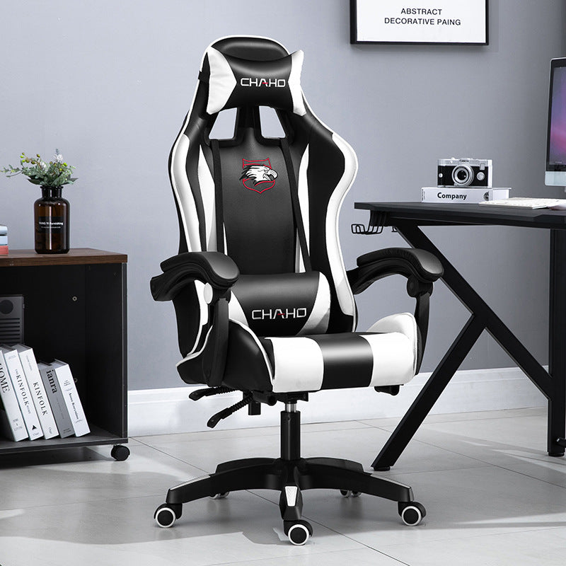 Ergonomic Reclining Lift Home Office Chair