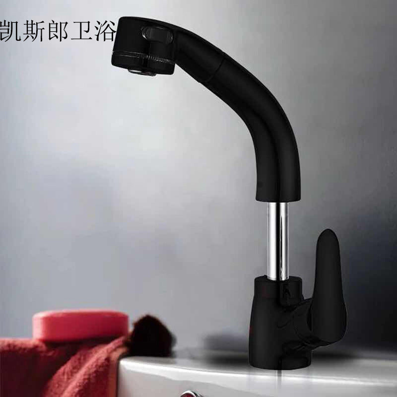 Contemporary Black Basin Mixer Faucet