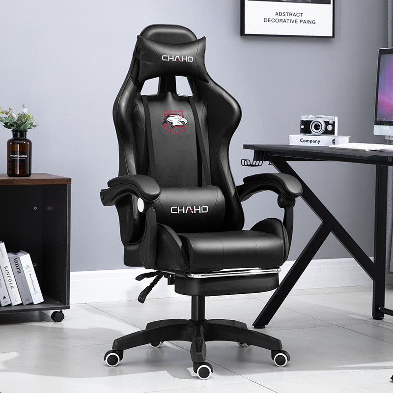 Ergonomic Reclining Lift Home Office Chair